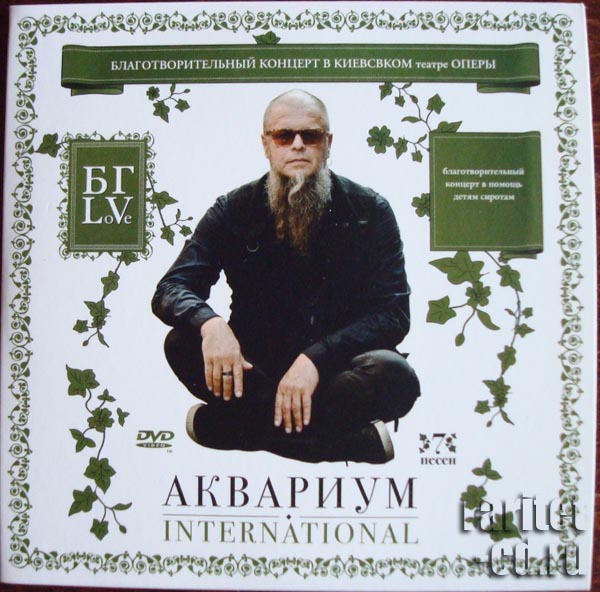  International -      
