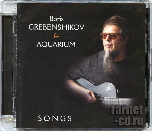 Boris Grebenshikov & Aquarium  - Songs