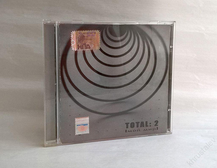 Total (Мой Мир).jpg