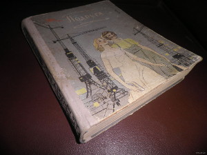 5013075321_0.jpg