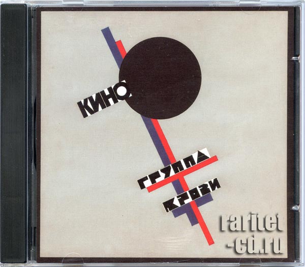  -   - General Records/Moroz Records