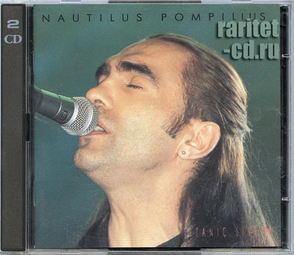 Nautilus Pompilius - Titanic Live'94
