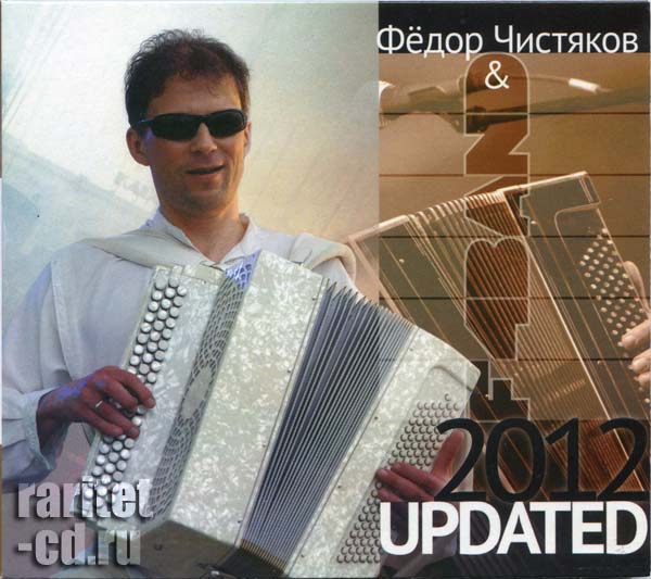 Ը  & F4BAND - UPDATED2012