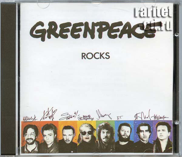  - Greenpeace Rocks