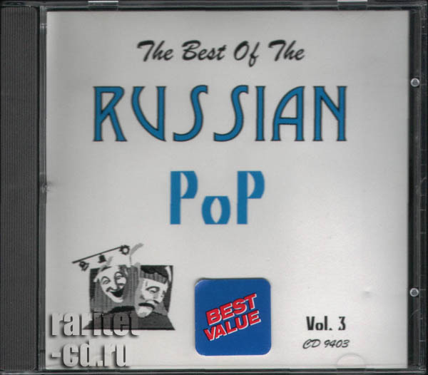  - The Best Of The Russian Pop. Vol.3